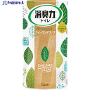 エステー 消臭力トイレ用 フィンランドリーフ ST12750 1個 ▼253-9602