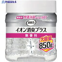 エステー 消臭力クリアビーズ イオン消臭プラス 大容量 本体 無香料 ST12694 1個 ▼254-2741(3)