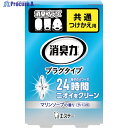 エステー 消臭力プラグタイプ つけかえ タバコ用マリンソープの香り ST12316 1個 ▼254-2757