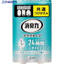 エステー 消臭力プラグタイプ つけかえ ナチュラルソープの香り ST12925 1個 ▼254-2782