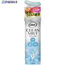 エステー 消臭力 CLEAN MIST フレッシュソープ ST12971 1本 ▼254-2792