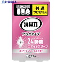 エステー 消臭力プラグタイプ つけかえ ホワイトフローラルの香り ST12314 1個 ▼254-2809