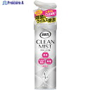 エステー 消臭力 CLEAN MIST 無香性 ST12973 1本 ▼267-5194