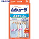 エステー ムシューダ 1年間有効 洋服ダンス用 3個入 ST30305 1箱 ▼268-6194