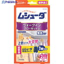 エステー ムシューダ 1年間有効 ウォークインクローゼット専用 3個入 ST30244 1箱 ▼268-6200