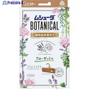 エステー ムシューダBOTANICAL 1年間有効 クローゼット用 3個入 ラベンダー&ゼラニウム ST30335 1箱 ▼268-8440