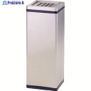 ぶんぶく スモーキングスタンドBライン SSL-Z-2 1台 ▼281-5532