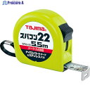 タジマ スパコン22 5.5m メートル目盛 ブリスター SP2255BL 1個 ▼292-0581