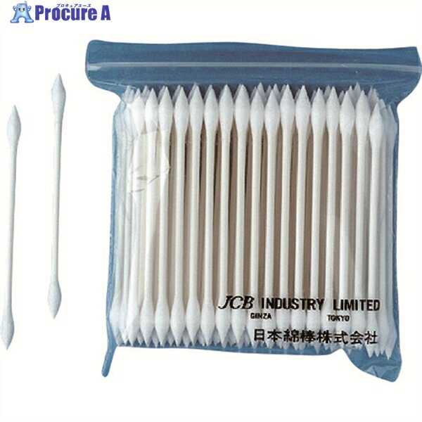 JCB 工業用綿棒SSP (100本入) S-S-P 1袋 ▼293-9576