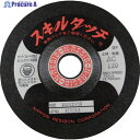 レヂボン スキルタッチS 100×2×15 AC100 SKL1002-AC100 20枚 ▼296-6301