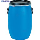サンコー プラスチックドラムオープンタイプ 850054 PDO60L-1ブルー SKPDO-60L-1-BL 1本 ▼342-5223