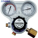 千代田 酸素用調整器スタウト(関東式)乾式安全器内蔵型 SRO-A-E 1個 ▼355-2641