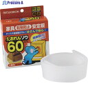 ミツギロン 家具転倒防止安定板 たおれんゾウ60EVA ST-26 ST-26 1本 ▼363-8860(3)