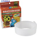 ミツギロン 家具転倒防止安定板 たおれんゾウ90EVA ST-25 ST-25 1本 ▼363-8861