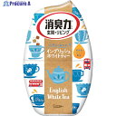 エステー お部屋の消臭力 イングリッシュホワイトティー ST13069 1個 ▼377-5821