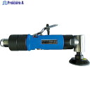 mine エアグラインダー サイレントアングルグラインダー SMX‐6D SMX-6D 1台 ▼410-6717