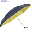 mabu 晴雨兼用100%遮光ハンディミニ for MEN インディゴ×ライム SMV-41074 1本 ▼413-9841