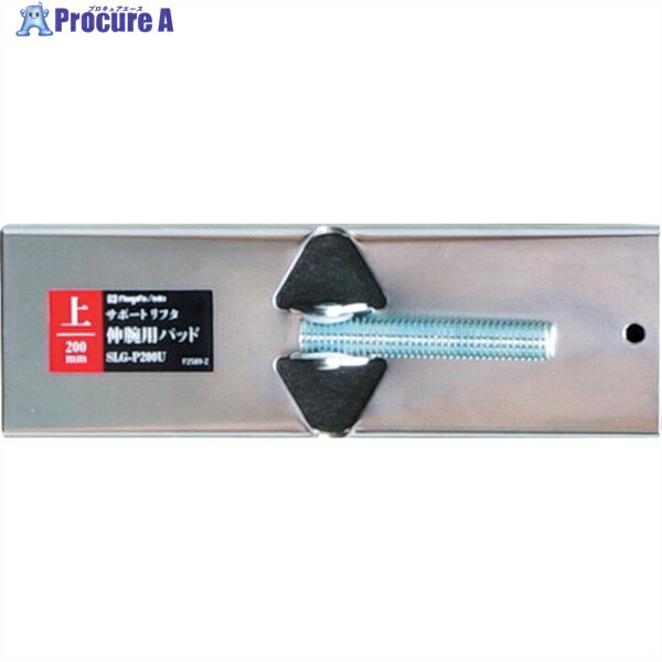 SK ѥѥå  200mm SLG-P200U 1 420-2441