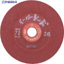 NRS 研削砥石 スーパーレッド 105×6×15 #36 SR1056-36 25枚 ▼496-3890