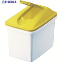 サンコー ペール容器 679018 サンペールK#3F イエロー/ホワイト SKSP-K3F-YE/WH 1個 ▼497-4123