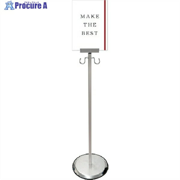 TOKISEI スマートガイドポール 2フック A4縦 SMGP2FA4T 1台 ◇▼504-6133