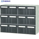 サカセ 小型パーツケース ビジネスカセッター Sタイプ S241×6個セット品 S-S241 (セット) 1台 ▼509-7487