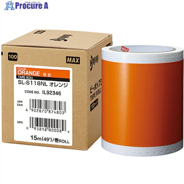 MAX ビーポップ 標準シート 100mm幅シート SL-S118NL オレンジ (15m×1巻入) SL-S118NL 1箱 ▼521-5388