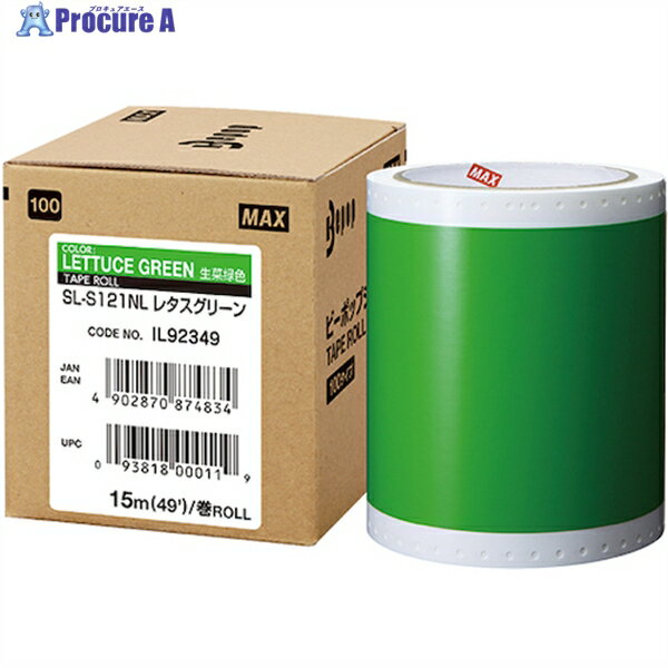 MAX ビーポップ 標準シート 100mm幅シート SL-S121NL レタスグリーン (15m×1巻入) SL-S121NL 1箱 ▼521-6871