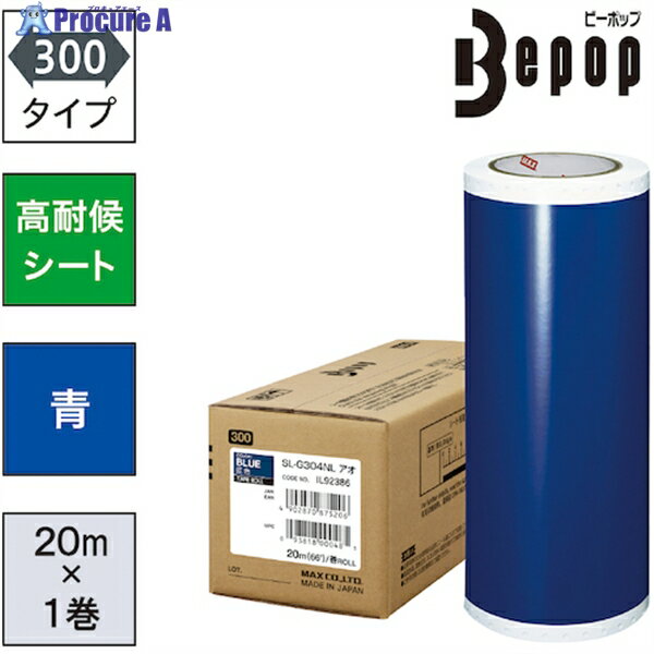 MAX ӡݥå Ѹ 300mm SL-G304NL  (20m1) SL-G304NL 1Ȣ 521-6875