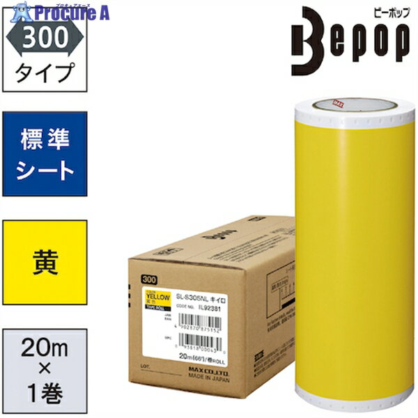 MAX ӡݥå ɸॷ 300mm SL-S305NL  (20m1) SL-S305NL 1Ȣ 521-687...
