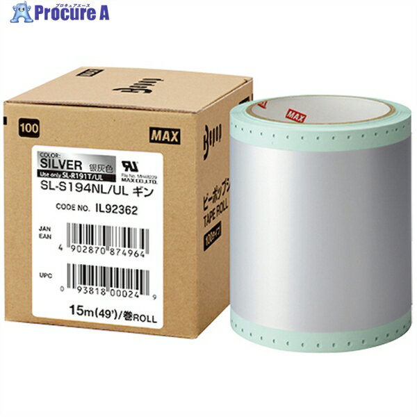 MAX ビーポップ UL対応シート 100mm幅シート SL-S194NL/UL ギン (15m×1巻入) SL-S194NL/UL 1箱 ▼521-6882