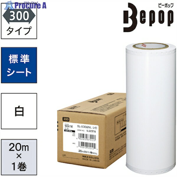 MAX ӡݥå ɸॷ 300mm SL-S302NL  (20m1) SL-S302NL 1Ȣ 521-6886