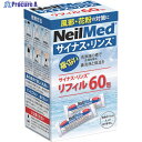 サイナスリンス 鼻うがい サイナスリンス・リフィル 60包 SRR-60 1個 ▼524-3938