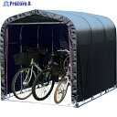 南榮工業 サイクルハウス3台用BK(赤ファスナー) SN4BKTFR 1台 ▼535-7719
