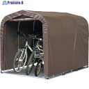 南榮工業 サイクルハウス3台用SB SN4SBTFR 1台 ▼535-7743