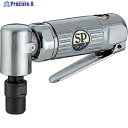 SP ダイグラインダー90°(アングルヘッドタイプ) SP-1200AH 1台 ▼541-4636