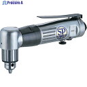 SP エアードリル10mm(正逆回転機構付) SP-1510AH 1台 ▼541-4831