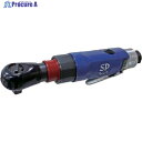 SP サイレンサー付9.5mm角エアーラチェットレンチ SP-1772N 1台 ▼541-4954