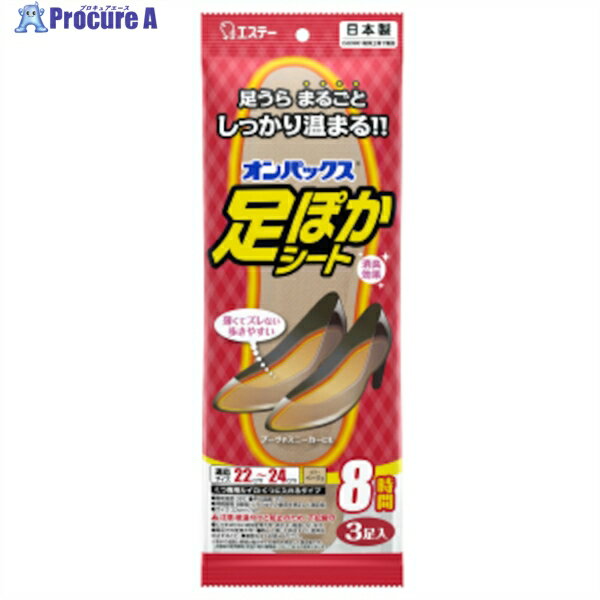 ơ  ѥå ­ݤ 8 22cm 3­ ñ:ޡ ST45601 1 566-2132