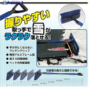 Meltec SNB-17スノーブラシ SNB-17 1個 ▼576-9186