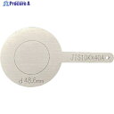 HIーLEAD JIS10K 配管テスト用仕切板 40A SPB-10K-040A-SUS 1枚 ▼653-6437