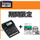 KING JIM 「テプラ」PRO SR-R980 カットラベル・パンドウィット回転SZR100ー150Kラベル付きセット 2025/4/30まで SR-R98...