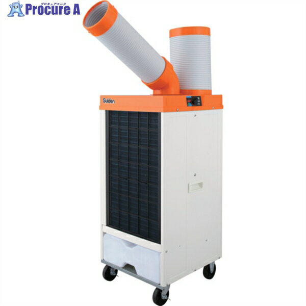 Suiden スポットエアコン【環境型】1口 首振りなし 三相200V SS-25EL-3T 1台 ◇▼695-4965 ※車上渡し