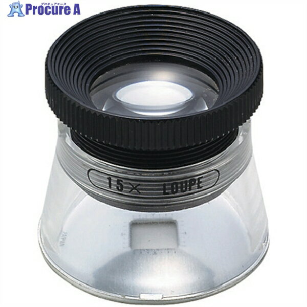 池田レンズ スケールルーペ 15倍 SL-15 1個 ▼805-2089【代引決済不可】