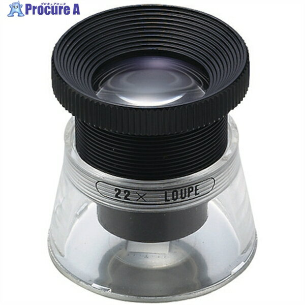 池田レンズ スケールルーペ 22倍 SL-22 1個 ▼805-2091【代引決済不可】