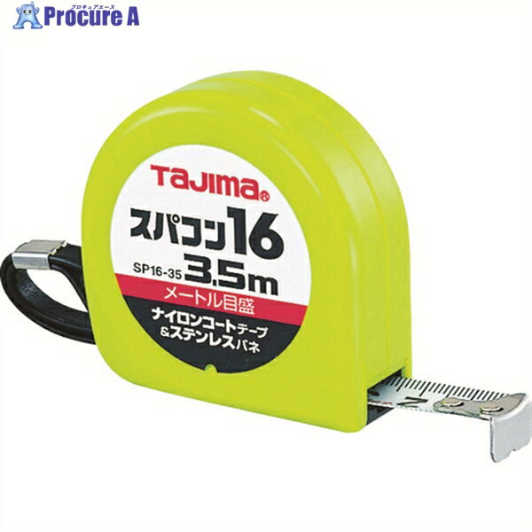 タジマ スパコン16 3.5m メートル目盛 ブリスター SP1635BL 1個 ▼819-9631