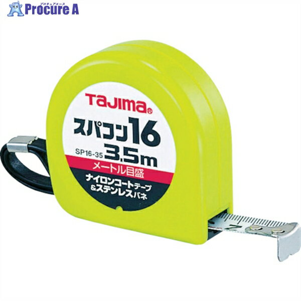  ѥ16 5.5m ᡼ȥ ֥ꥹ SP1655BL 1 819-9632