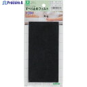 光 すべり止めフエルト黒 140mm×70mm×1mm SQ7140 1パック ▼820-2173