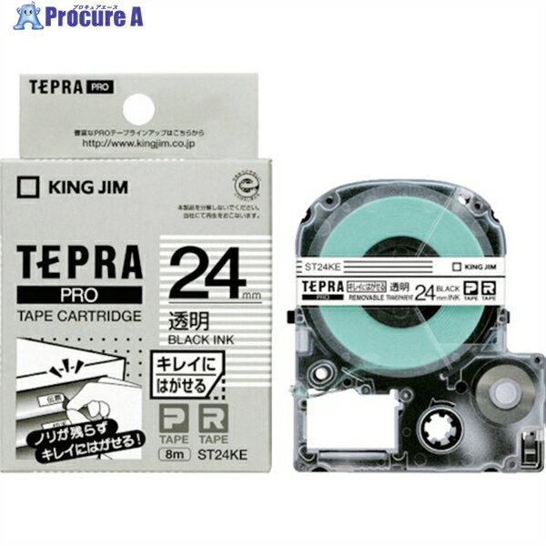 KING JIM 【純正】「テプラ」PROテープ 24mm キレイにはがせるラベル/透明ラベル/黒文字 長さ8m ST24KE 1個 ▼820-4419