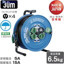 ハタヤ サンデーレインボーリール SS-30K 1台 ▼826-5696